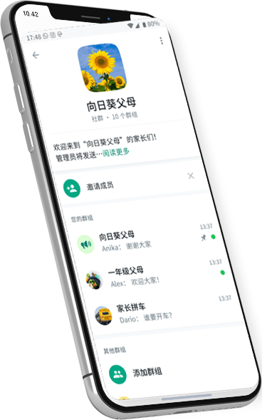 WhatsApp Web网页版